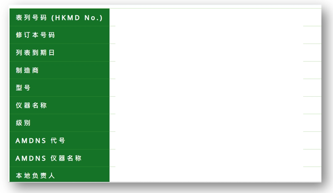 图片 6.png